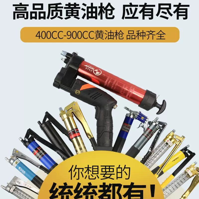 黄油枪手动高压打黄油单双压黄油机注油器挖掘机牛油枪抢省力批发
