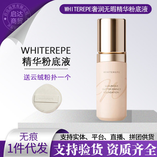 �ձ��y��WHITEREPE�ݝ��oϾ���A�۵�Һ���¹�۵�Һ