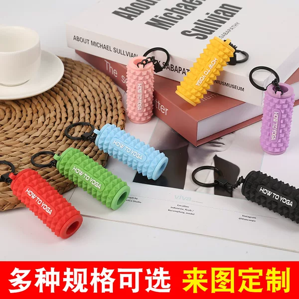 Creative Personality Yoga Foam Sleeve Shape Keychain Bag Design Sense Pendant Pendant Business Gift Ornaments
