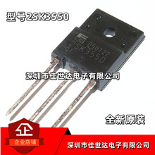 ȫ��ԭװ 2SK3550 K3550 N������ЧӦ ��Դ�� TO-3PF 900V 10A