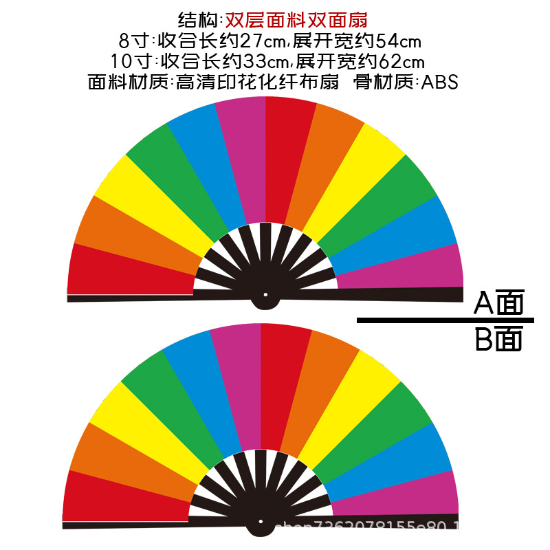 Fan de kung fu ventilador plegable ventilador arco iris rayas verticales radiantes coloridos ventiladores 33cm 27cm fuente de comercio exterior fábrica explosión
