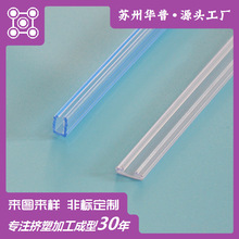 �D�ܶ���͸��pvc���ϗlpc�V��l�Ͳ���Ʒu�Ͳ��ЙC�����⚤������