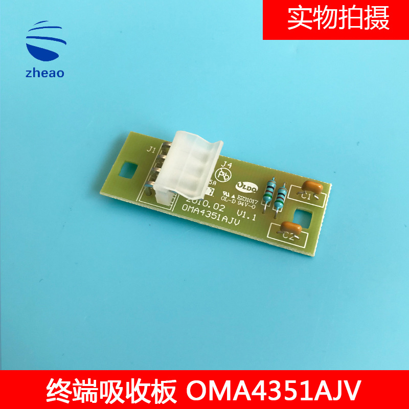 西子奥的斯/西奥 终端吸收板抗干扰板OMA4351AJV OMA4351APC