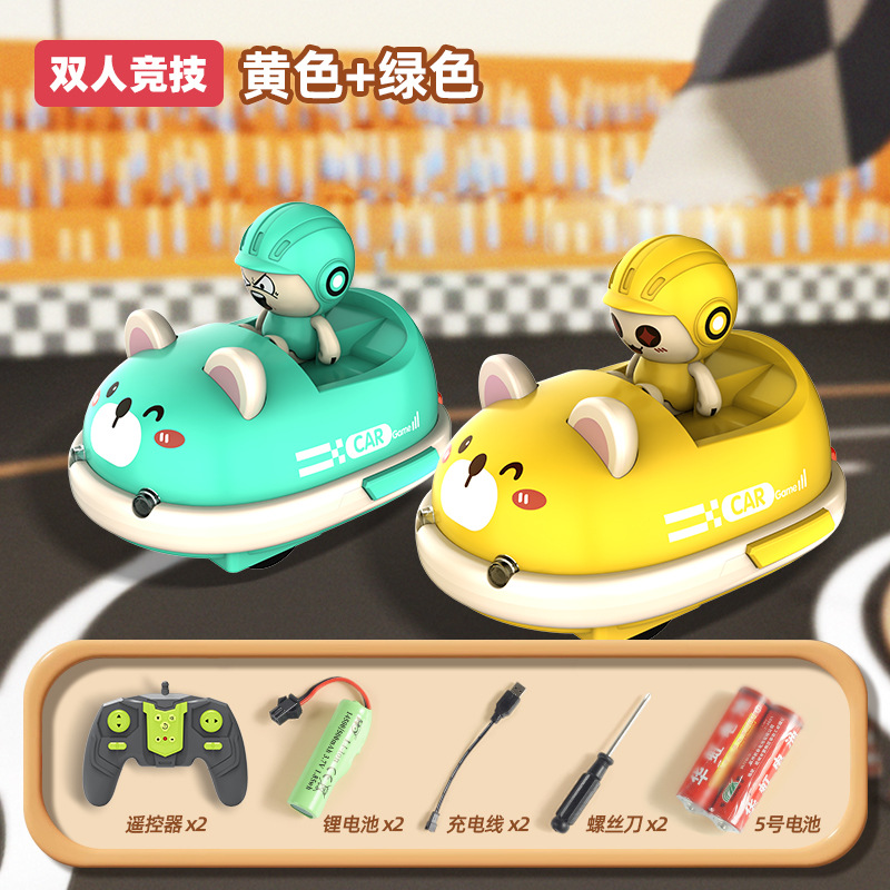 [double battle-gift box] yellow + green