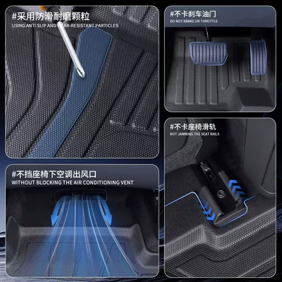 Wuling Hongguang MINI Foot Pad – Universal Foot Pad