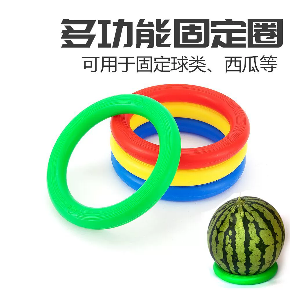 Держатель баскетбольного мяча Держатель для ног Волейбольный маятник Основание для размещения фиксированного кольца Детский пластиковый Метатель колец № 5