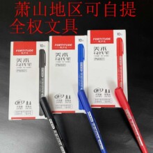 ���� ������PM801С˫ͷ���ԼǺű� ���߱� ���̱� ����ɫ���˱�
