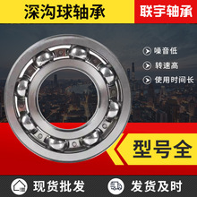 适用于6200-2RS 6203-2RS 6204-2RS 6205-2RS 高速精密深沟球轴承