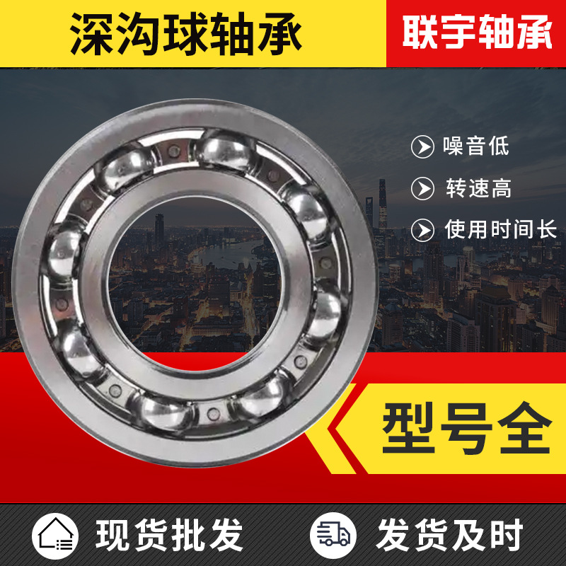 适用于NSK 40BGS39G 40BGS39G-2DS ACB40660024 高转速压缩机轴承