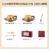 .*Little girl’s coffee cup and saucer red brocade box 2 pieces [rice ball + butterfly].*