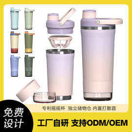 亚马逊新品运动健身速匀摇摇杯 304不锈钢提手直饮摇摇杯运动水壶
