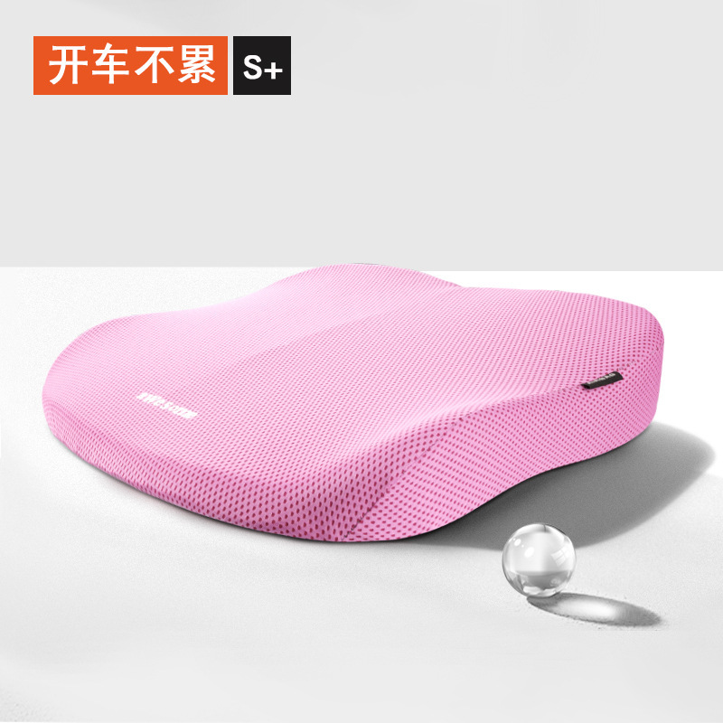 Cushion Small Car | Qìchē Multi-function pad - height-increase-cushion-ice-silk-pink