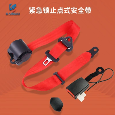 safety belt for cars, Car seat belt - redr200lifanska150wb-the-maximum-length-of-the-webbing-when-stretched-is-3200mm-50mm-the-buckle-is-150mm-wide-and-47mm-thick-with-a-thickness-of-12mm