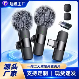 麦克风/话筒;车载充电器