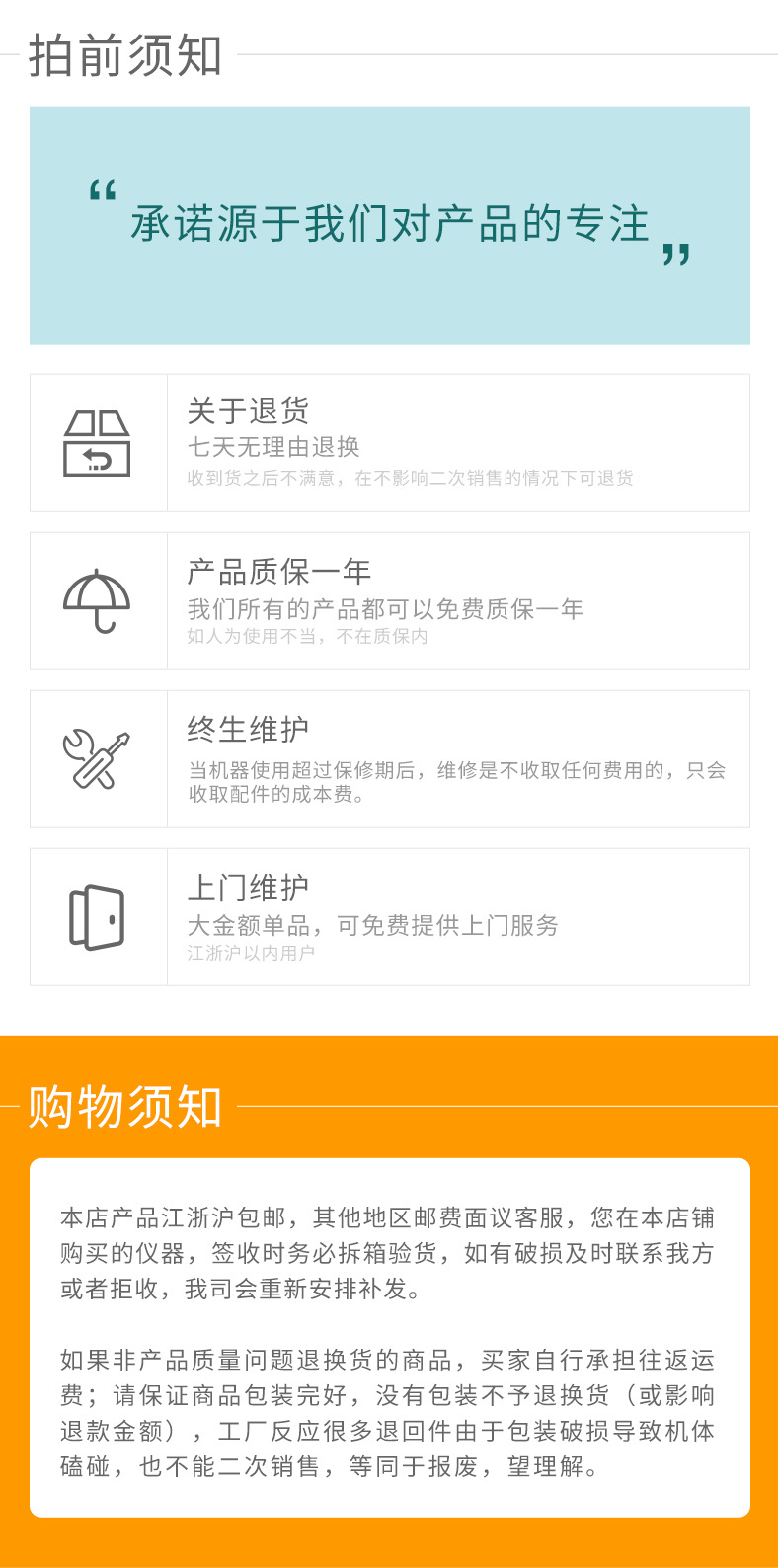 TM轨道式摇床 15.jpg