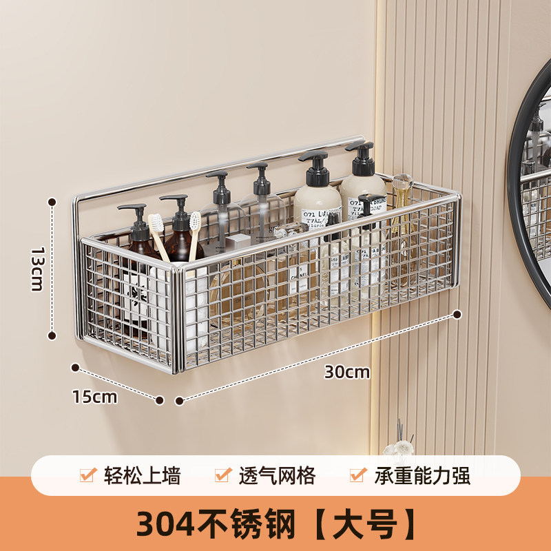 Estante de Baño de Pared 304 de Acero Inoxidable, Sin Perforación, Multifuncional