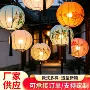 圆形弹力手绘景区灯笼