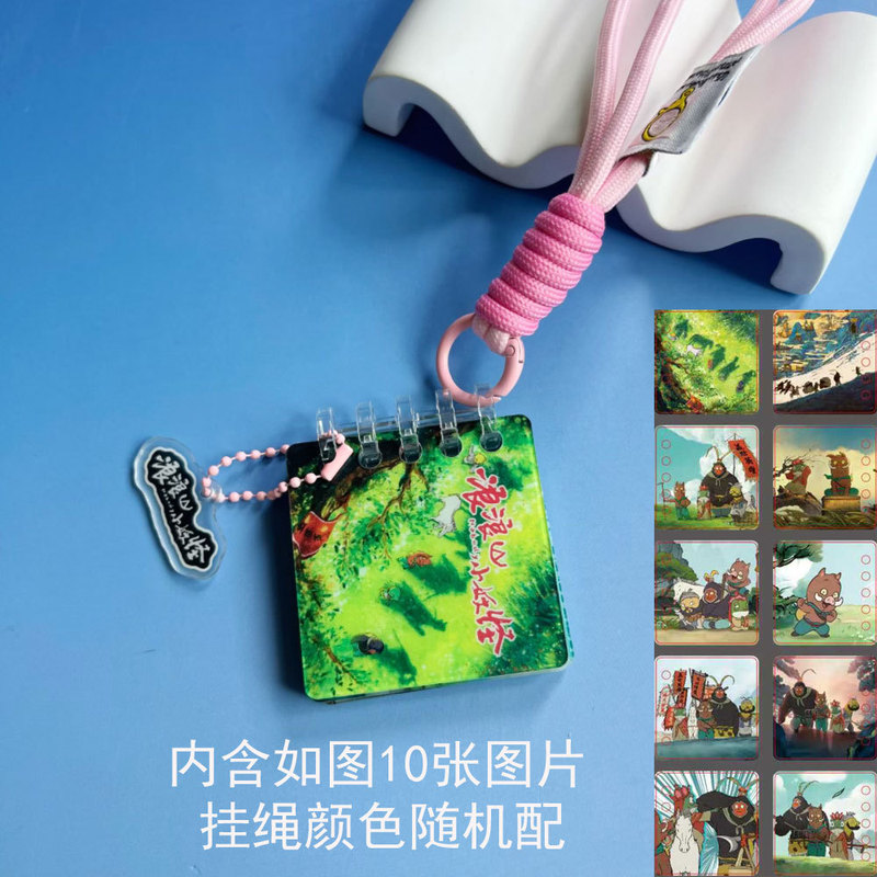 鞠婧祎少年团白鹿宋雨琦明星周边亚克力相册挂件拼色挂绳包挂饰|undefined