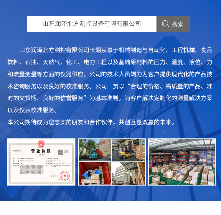 压力变送器 (11).jpg