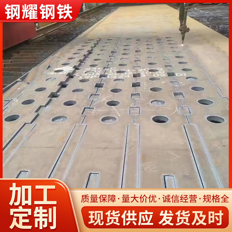 高强钢板Q460C机械设备Q690D高强度钢板 厂家激光切割来图制作