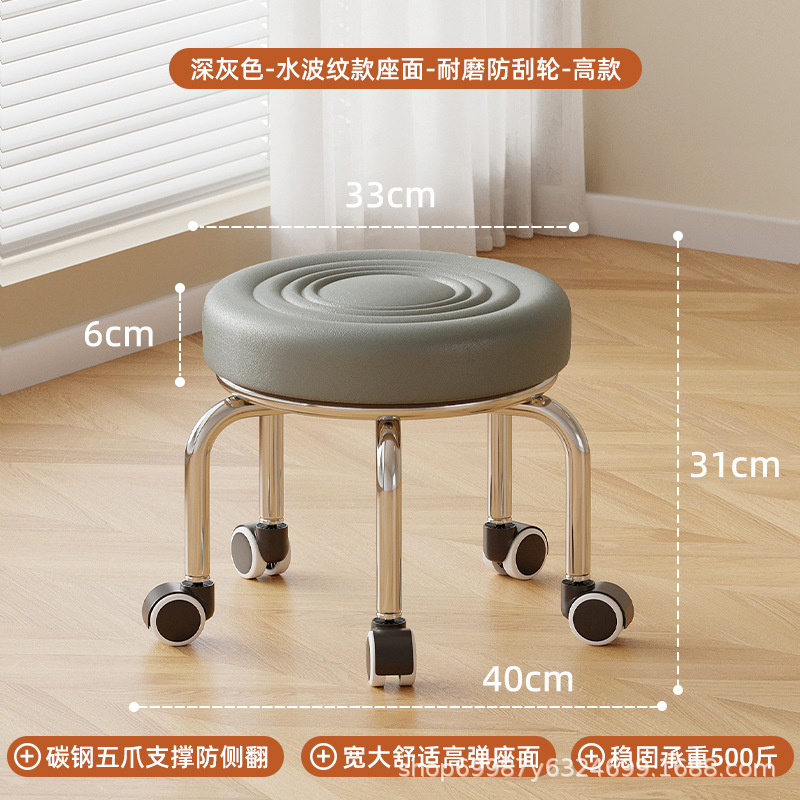 Rueda universal pequeño taburete polea baja taburete doméstico rueda banco redondo para adultos con niños pedicura limpieza taburete silencioso