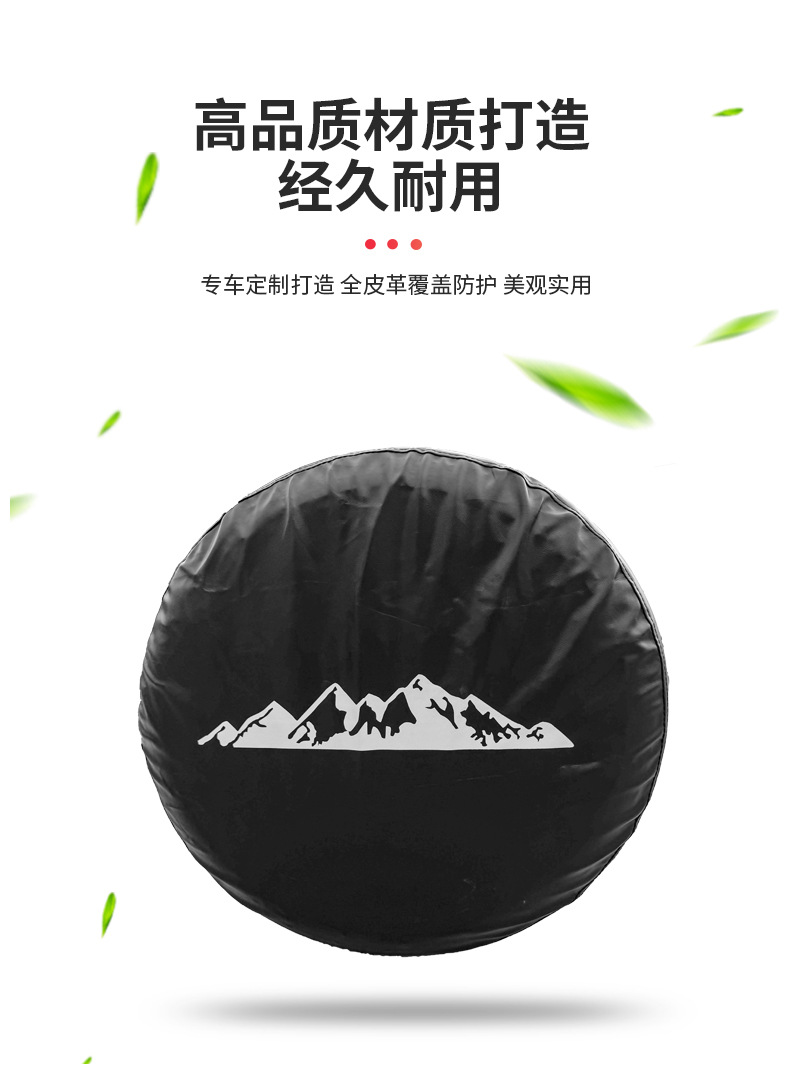 Suitable for Toyota 24 Prado spare tire cover new domineering tire protective shell cover LC250 off-road modification parts