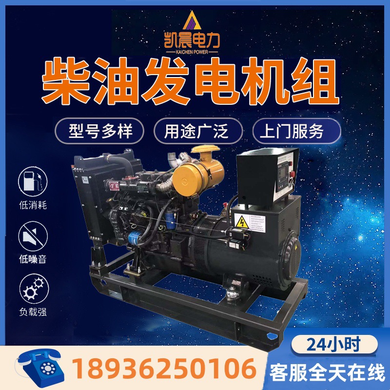 120千瓦潍柴发电机组柴油发电机江苏厂家一线品牌直流大功率