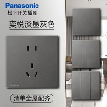 �����Ȑ���ī����ײ���һλ�p���_�P�Ŀ�16A���׎�USB������