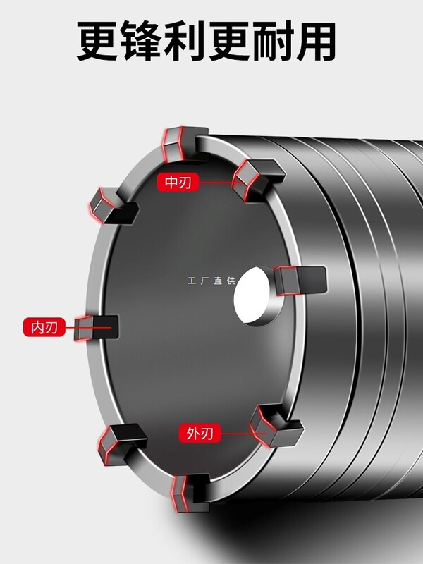 Hole Opener for Walls, Concrete, Cement, Electric Hammer Drill Bit, Air Conditioning Drilling Tool, Dry Drilling Magic Tool, Impact Expansion Drill Hole Opener for Walls, Concrete, Cement, Electric Hammer Drill Bit, Air Conditioning Drilling Tool, Dry Drilling Magic Tool, Impact Expansion Drill