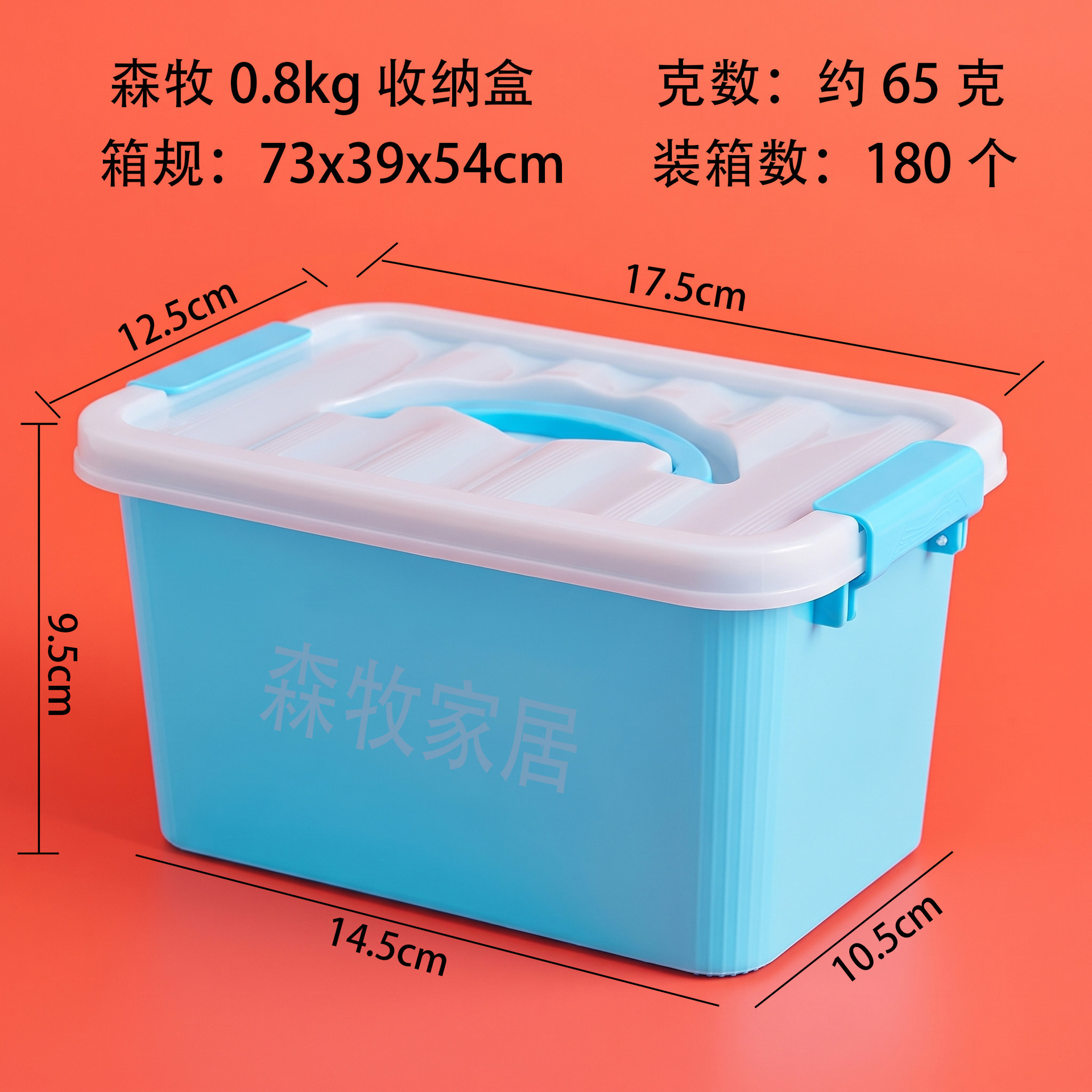 Caja de almacenamiento de plástico transparente Caja de almacenamiento portátil Juguetes para niños Lavadora Caja de acabado de plástico transparente Caja de almacenamiento