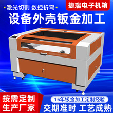 专业定制雕刻机箱机箱柜外壳 精密冷轧板钣金件数控冲压钣金加工