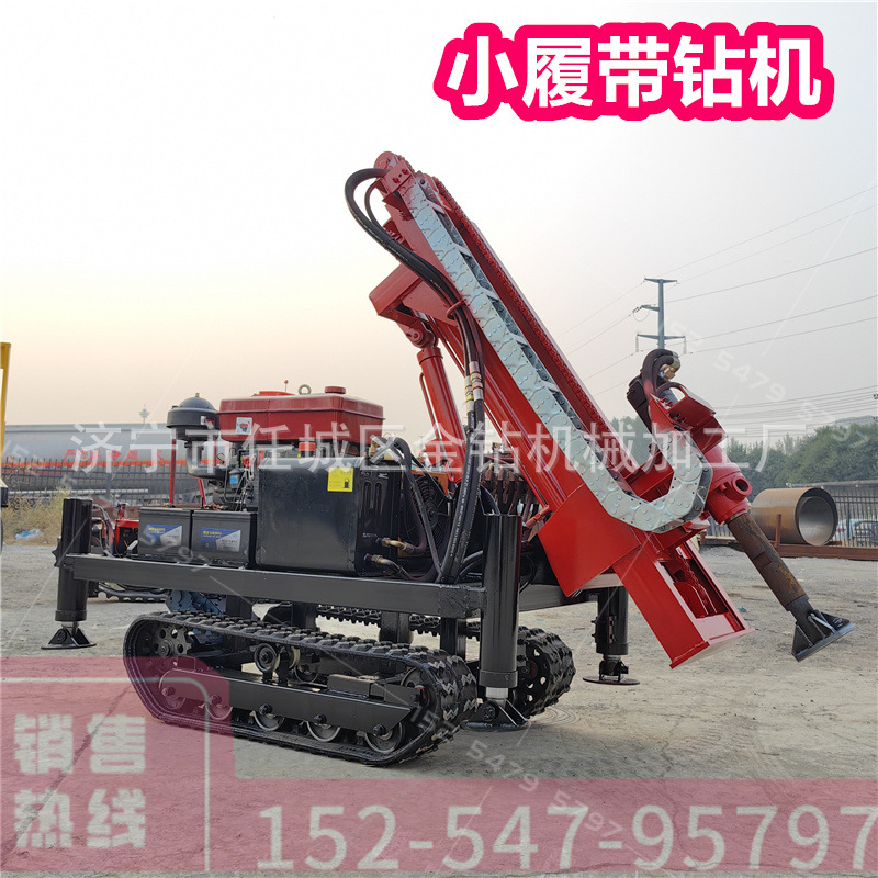 光伏支架地螺丝钻孔机 履带式小型光伏打桩机 地钉打桩压桩设备