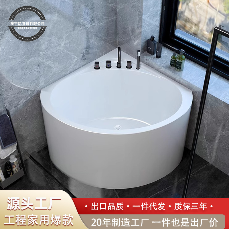Aonjingjie Fan-Shaped Deep Soaking Acrylic Bathtub Small Apartment Seamless B&B Home Mini Independent with Faucet Aonjingjie Fan-Shaped Deep Soaking Acrylic Bathtub Small Apartment Seamless B&B Home Mini Independent with Faucet