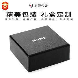 礼品盒包装盒内衣天地盒饰品抽屉盒摆件翻盖节日纸盒子活动异形盒