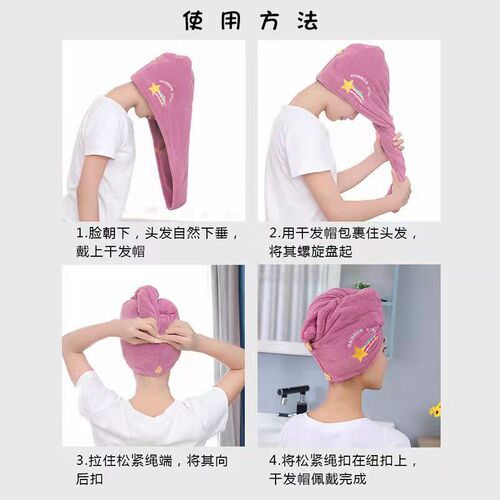 Coral velvet dry hair cap for women, absorbent, quick-drying, long hair, absorbent towel, headscarf, same style shower cap
