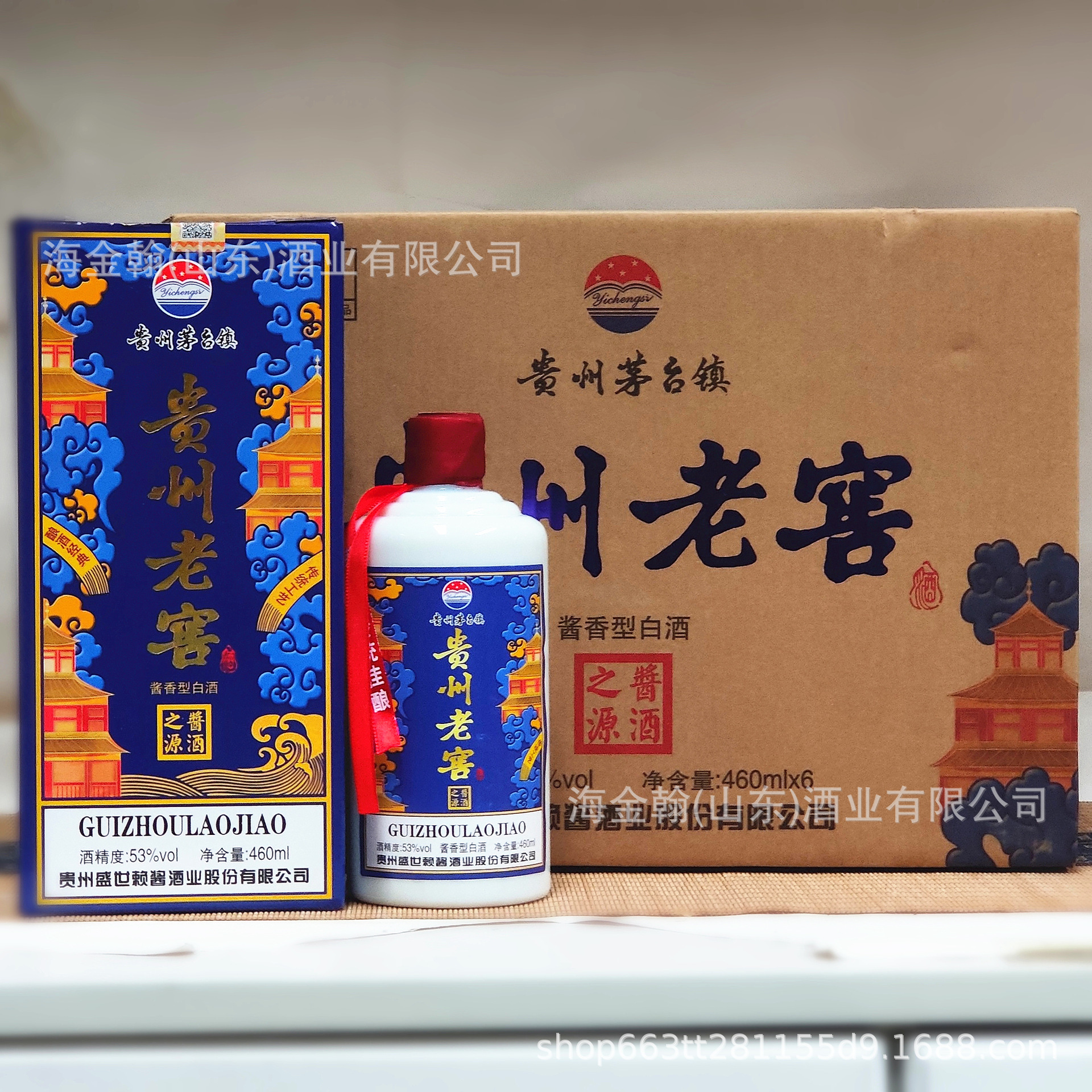 구이저우 라오자오 소스 와인의 원천