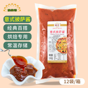 ��ʽ���_�u1kg/�����������u��ʽ�決ԭ�ϰ��湤�S���b�{ζ�uɳ˾