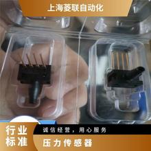 霍尼韦尔914CE1-3A/1-3电路板安装压力传感器