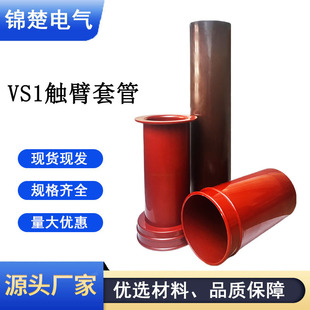VS1��܇��Ք�·���ٹ̷�^��Ͳ�^��Ͳ�|���׹��o��