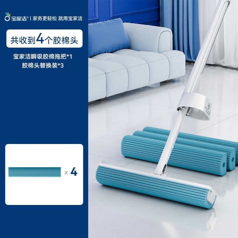 패키지 3개(오리지널 헤드 4개) [초흡수성]