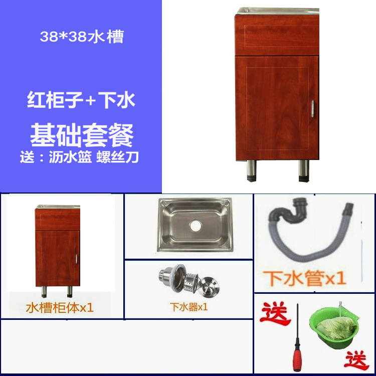 厨房304不锈钢水槽柜子洗菜碗盆单双槽带支架洗衣水池储物一体柜|undefined