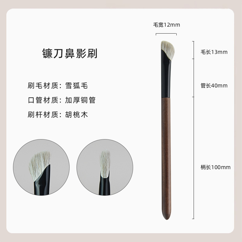 沧州化妆刷竹凤堂同款雏凤眼影刷套装动物毛雪狐毛晕染细节大小号|undefined