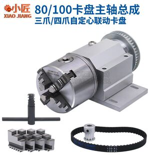 ΢��܇�����P���S����80��צľ��DIY����C100��צ�Զ���ͨ�׊A�^