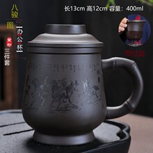 紫砂杯带盖内胆过滤办公茶杯家用喝茶刻字泡茶杯陶瓷个人水杯其他