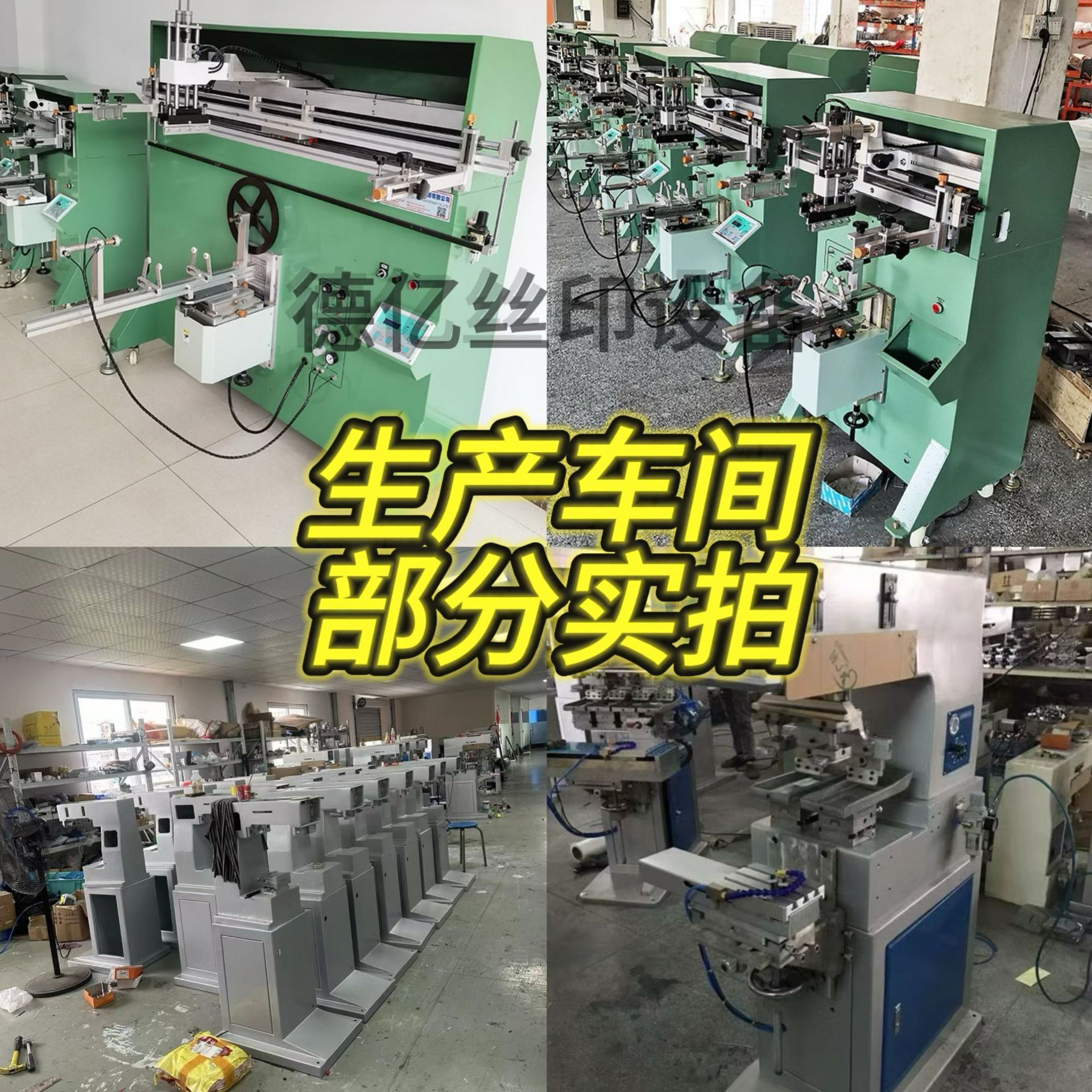 微信图片_20251104101129