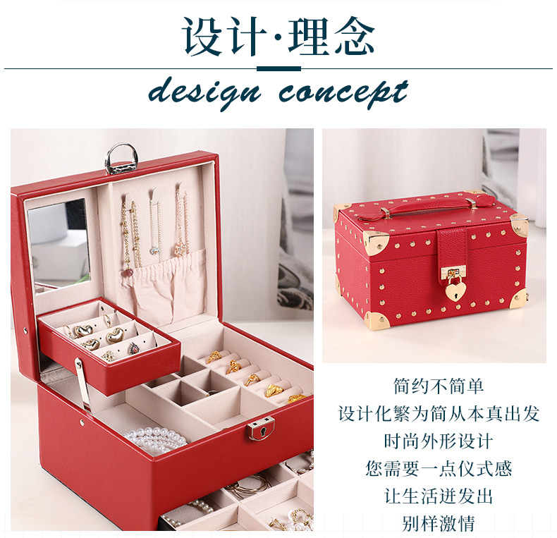 陈振锋(首饰收纳盒)1_08.jpg