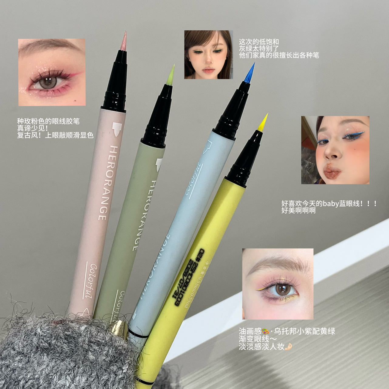 Light Spring Color Summer Liquid Eyeliner Pen Colorful Pearlescent Silkworm Brightening Natural Slim Waterproof Non-Smudge Double-Ended Eyeliner Pen