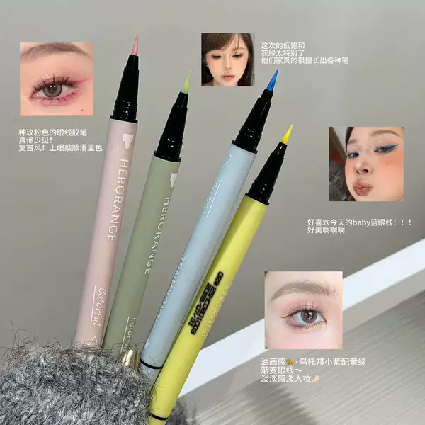 Light Spring Color Summer Liquid Eyeliner Pen Colorful Pearlescent Silkworm Brightening Natural Slim Waterproof Non-Smudge Double-Ended Eyeliner Pen