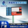 柔性工业导电多色机械