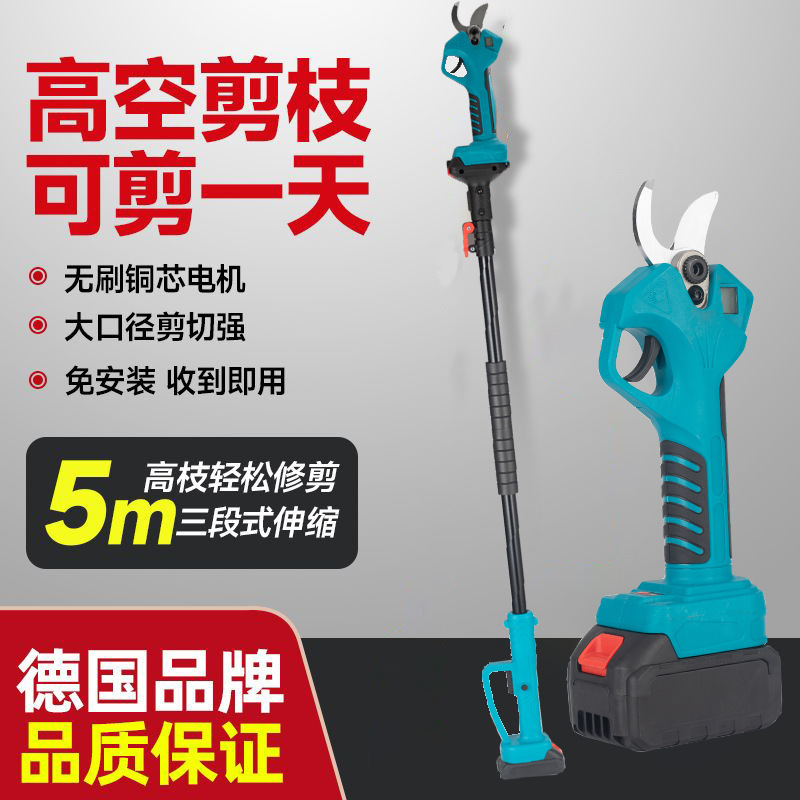 新しいクロスボーダー高枝鋏充電式リチウム電気スマートはさみチェーンソーガーデンフルーツガーデン片手のこぎり格納式|undefined